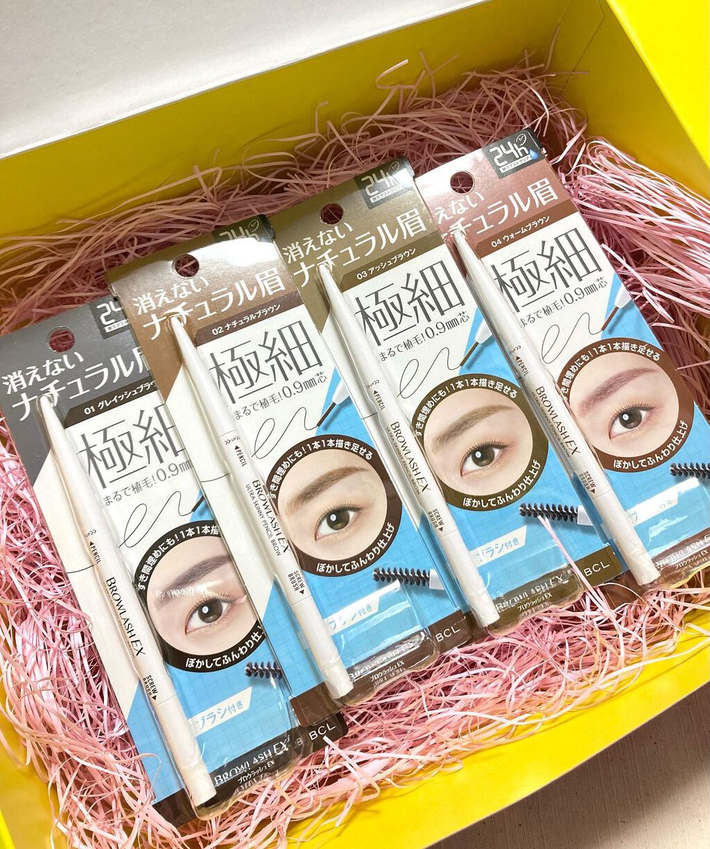 ブロウラッシュEX　ウルトラスキニーペンシルブロウ N/ブロウラッシュ/アイブロウペンシルを使ったクチコミ（1枚目）