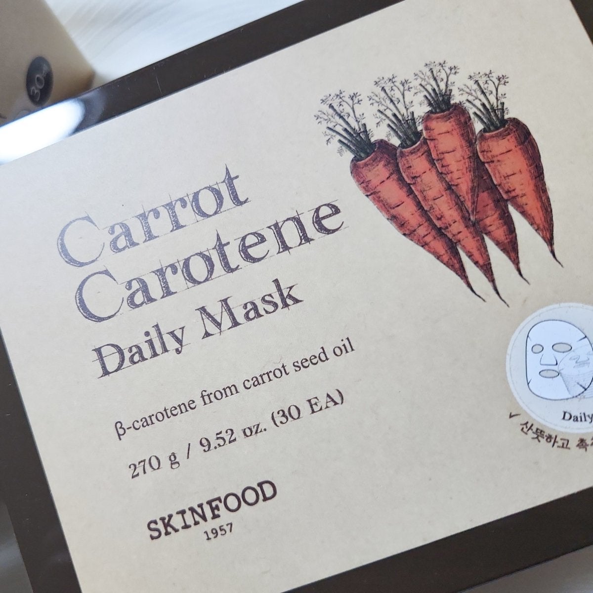 キャロットカロテン デイリーマスク/SKINFOOD/シートマスク・パックを使ったクチコミ(4枚目)