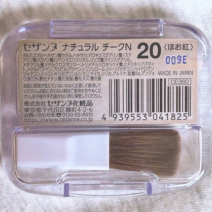 ナチュラル チークN/CEZANNE/パウダーチークを使ったクチコミ(3枚目)