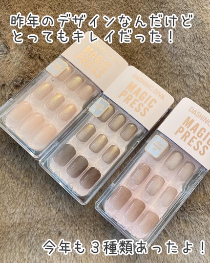 リアルジェルネイルシール ノーブルグリーン/BEAUTY AVENUE/ネイルシールの画像