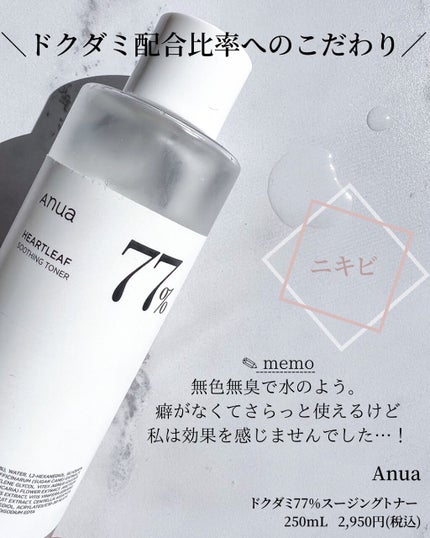 ザ・タイムR アクア/IPSA/化粧水を使ったクチコミ(7枚目)