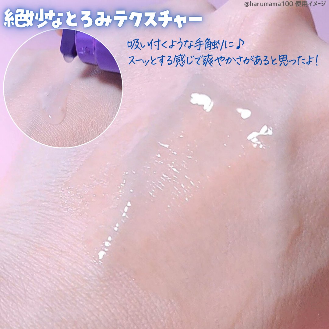 セラムヴェール ディープリペア/ONE BY KOSE/美容液を使ったクチコミ（3枚目）