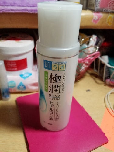 
#はじめての投稿

極潤ヒアルロン酸は控えめに言って

最&高 🔅🔅🔅

ニキビ跡減りました💮

私はベタベタするのが嫌だからライトタイプにしたけど、

もっちもちになります！

私はお風呂上がりに3