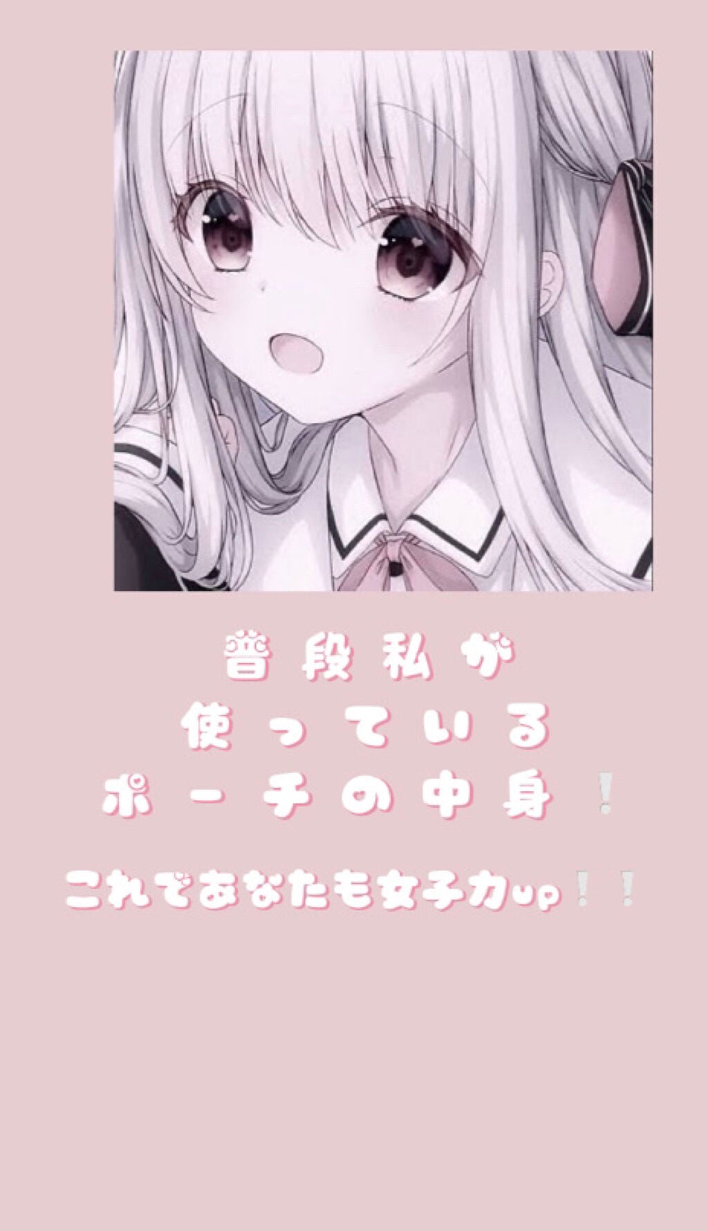 ðââ¬ð on LIPS ãããã«ã¡ã¯ïŒïŒïŒä»æ¥ã¯ç§ãæ®æ®µåŠæ ¡ã«æã£ãŠè¡ã£ãŠããããŒãã®äž..ãïŒ1æç®ïŒ