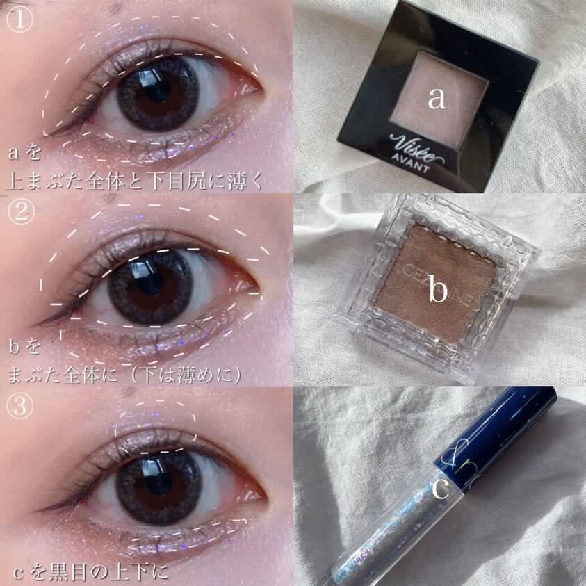 ヴィセ アヴァン シングルアイカラー/Visée/単色アイシャドウを使ったクチコミ（2枚目）