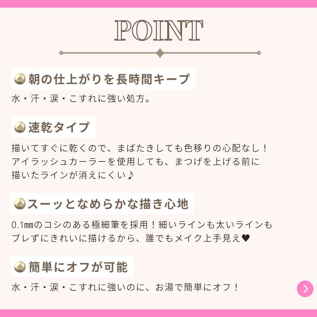 ラスティングリキッドライナー/キャンメイク/リキッドアイライナーを使ったクチコミ(2枚目)