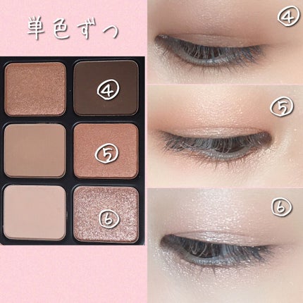 アイカラーパレット/heme/アイシャドウパレットを使ったクチコミ(7枚目)