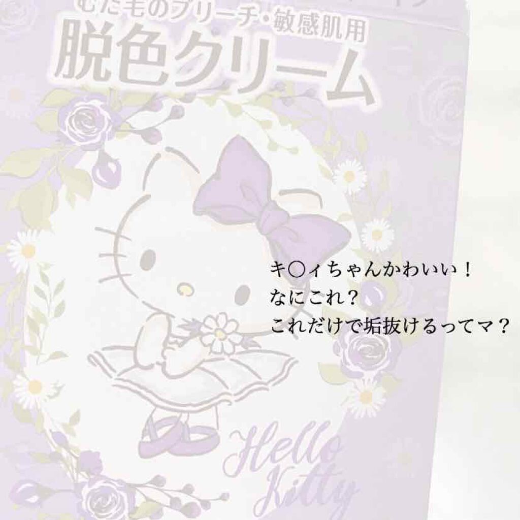 ま on LIPS 「ついに私も垢抜けれるか?!(笑)3枚目、目のドアップあります。..」(1枚目)