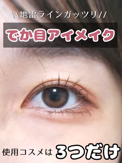 シルキースフレアイズ/キャンメイク/アイシャドウパレットを使ったクチコミ(1枚目)