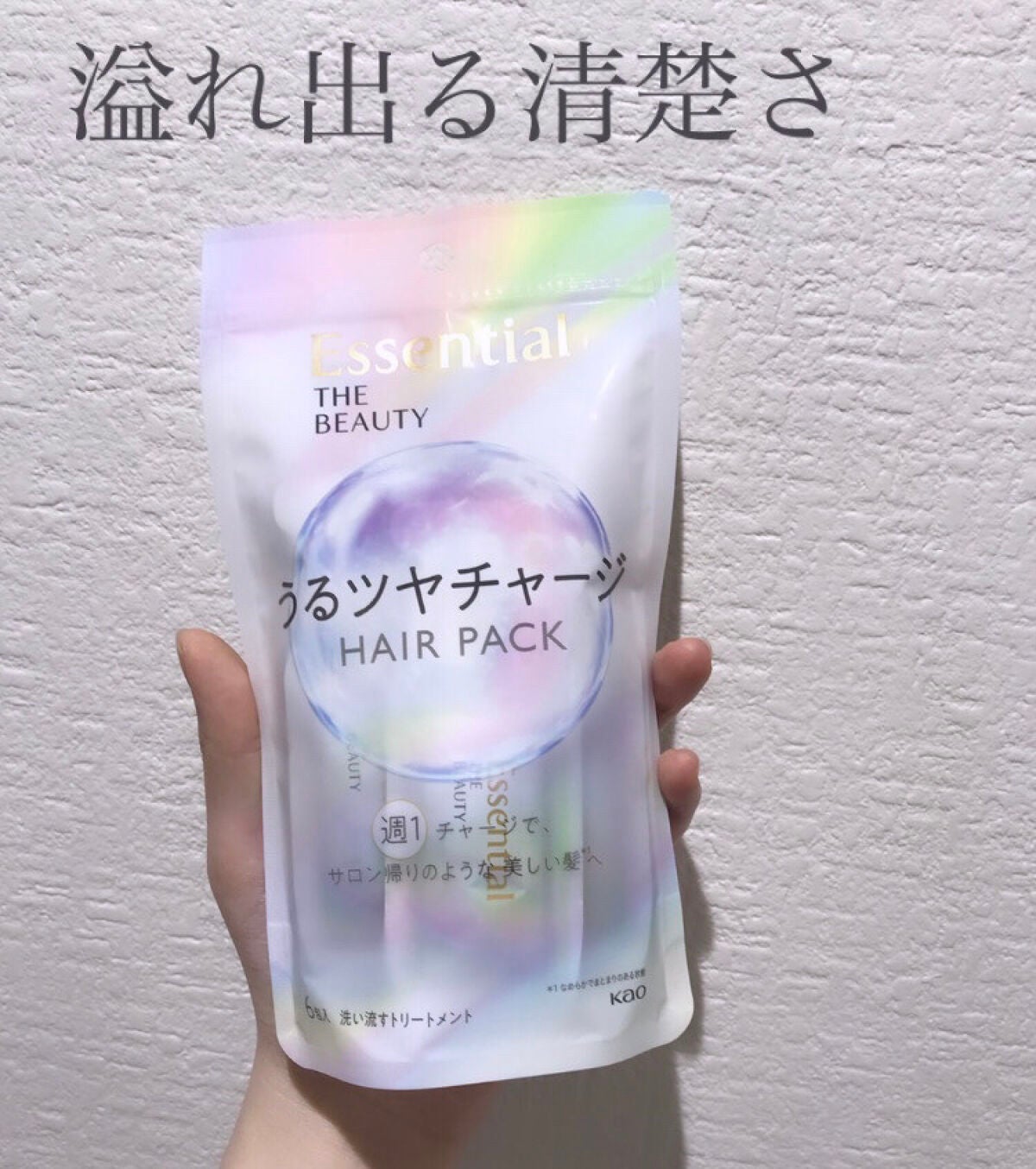 ã¶ãã¥ãŒã㣠ãããã€ãã£ãŒãžãã¢ããã¯/ãšãã»ã³ã·ã£ã«/ãã¢ãã¹ã¯ã»ãã¢ããã¯ã䜿ã£ãã¯ãã³ãïŒ1æç®ïŒ