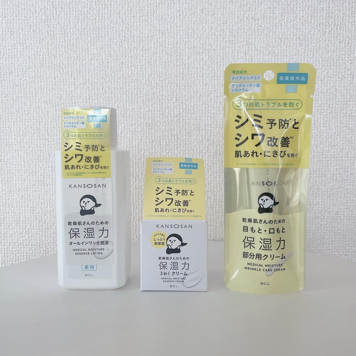 乾燥さん 薬用しっとり化粧液【医薬部外品】/乾燥さん/オールインワン化粧品を使ったクチコミ(1枚目)