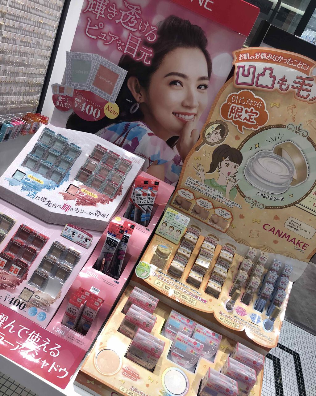 コントロールカラーベース/KiSS/化粧下地を使ったクチコミ（1枚目）