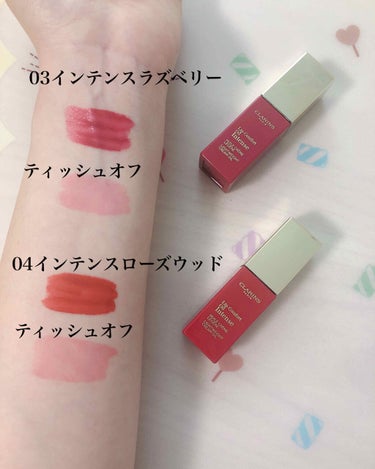 コンフォート リップオイル インテンス/CLARINS/リップグロスを使ったクチコミ（2枚目）