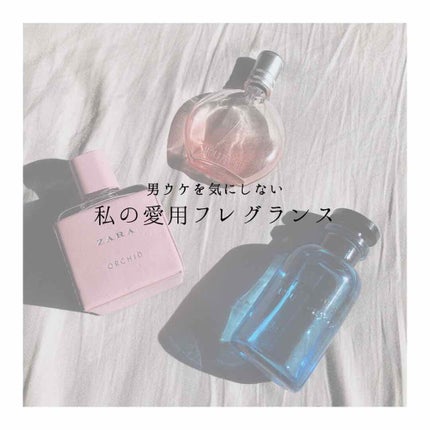 ATTRAPE-RÊVES(アトラップ・レーヴ)/ルイ・ヴィトン/香水(レディース)を使ったクチコミ(1枚目)