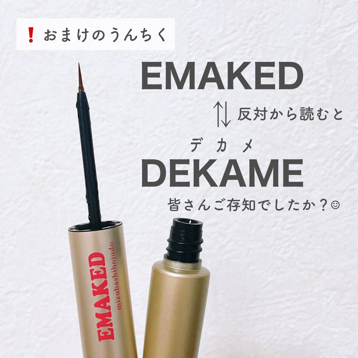 ããŸð°ð·â ìë§ on LIPS ãæ¬åœã«äŒžã³ããŸã€ãçŸå®¹æ¶²ã玹ä»ããŸãïŒãã®çŸå®¹æ¶²ã¯äŒžã³ãåæå..ãïŒ6æç®ïŒ