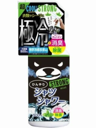 ひんやりシャツシャワー ストロング/ときわ商会/デオドラント・制汗剤を使ったクチコミ(1枚目)