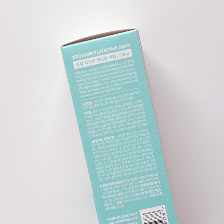 ターゲテッドリンクルリフトレチノールセラム/OOTD Beauty/美容液を使ったクチコミ（3枚目）