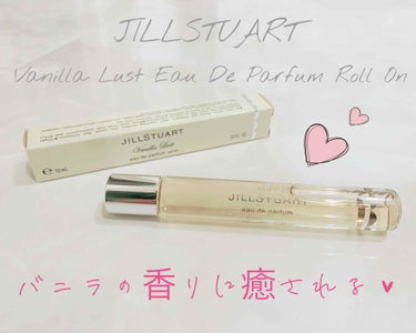 ヴァニラ ラスト オード パルファン/JILL STUART/香水(レディース)を使ったクチコミ（1枚目）