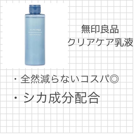 薬用しみ対策 美白化粧水/メラノCC/化粧水を使ったクチコミ(4枚目)