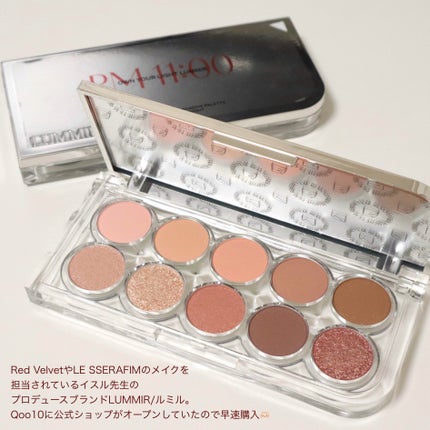 ライトオンアイズシャドウパレット/ルミル/アイシャドウパレットを使ったクチコミ(2枚目)