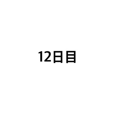 潤浸保湿 乳液/キュレル/乳液を使ったクチコミ（1枚目）