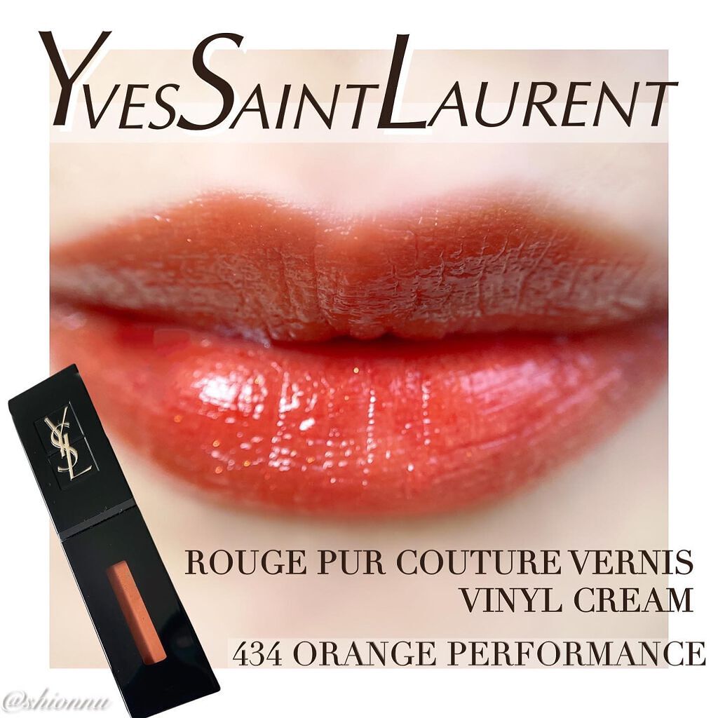 ルージュ ピュールクチュール ヴェルニ ヴィニルクリーム/YVES SAINT LAURENT BEAUTE/口紅を使ったクチコミ(1枚目)