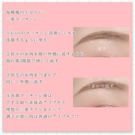 【旧品】パーフェクトスタイリストアイズ/キャンメイク/アイシャドウパレットを使ったクチコミ(4枚目)