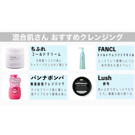 マイルドクレンジング オイル/ファンケル/オイルクレンジングを使ったクチコミ(5枚目)