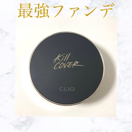 キル カバー フィクサー クッション/CLIO/クッションファンデーションを使ったクチコミ(1枚目)