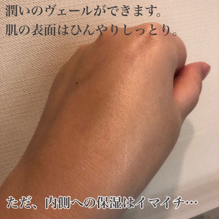 クリーム UFC/Kiehl's/フェイスクリームを使ったクチコミ(3枚目)