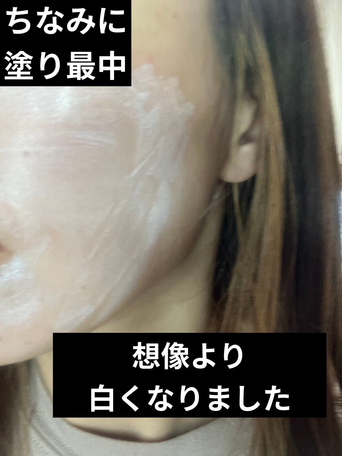 ウォータースプラッシュシカトーンアップクリーム/espoir/化粧下地を使ったクチコミ(7枚目)