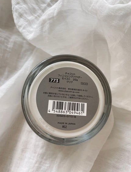 チャコット フィニッシングパウダー モイスト/チャコット・コスメティクス/ルースパウダーを使ったクチコミ(4枚目)