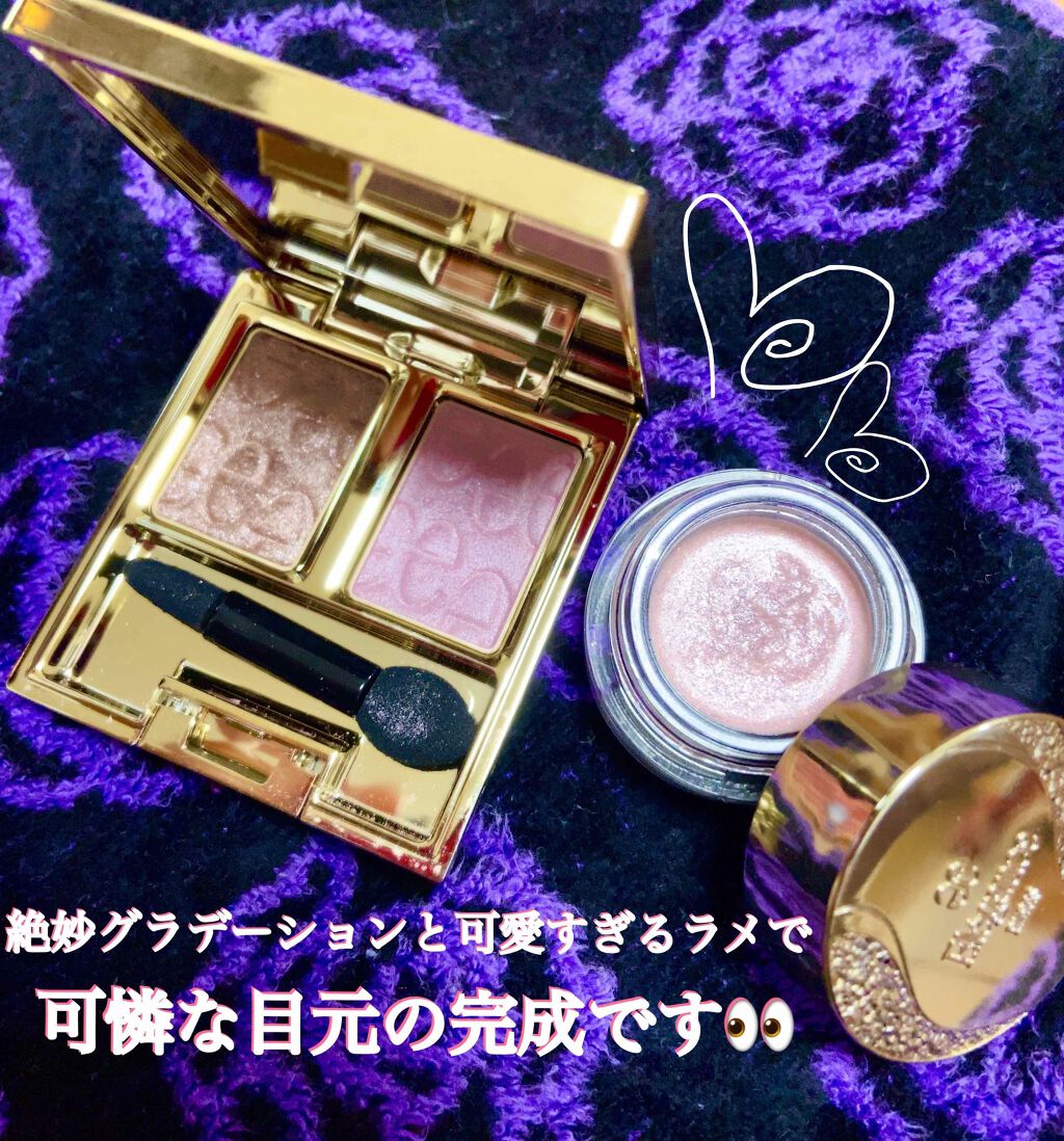 レヨン ジュレアイズ/Elégance/ジェル・クリームアイシャドウを使ったクチコミ(1枚目)