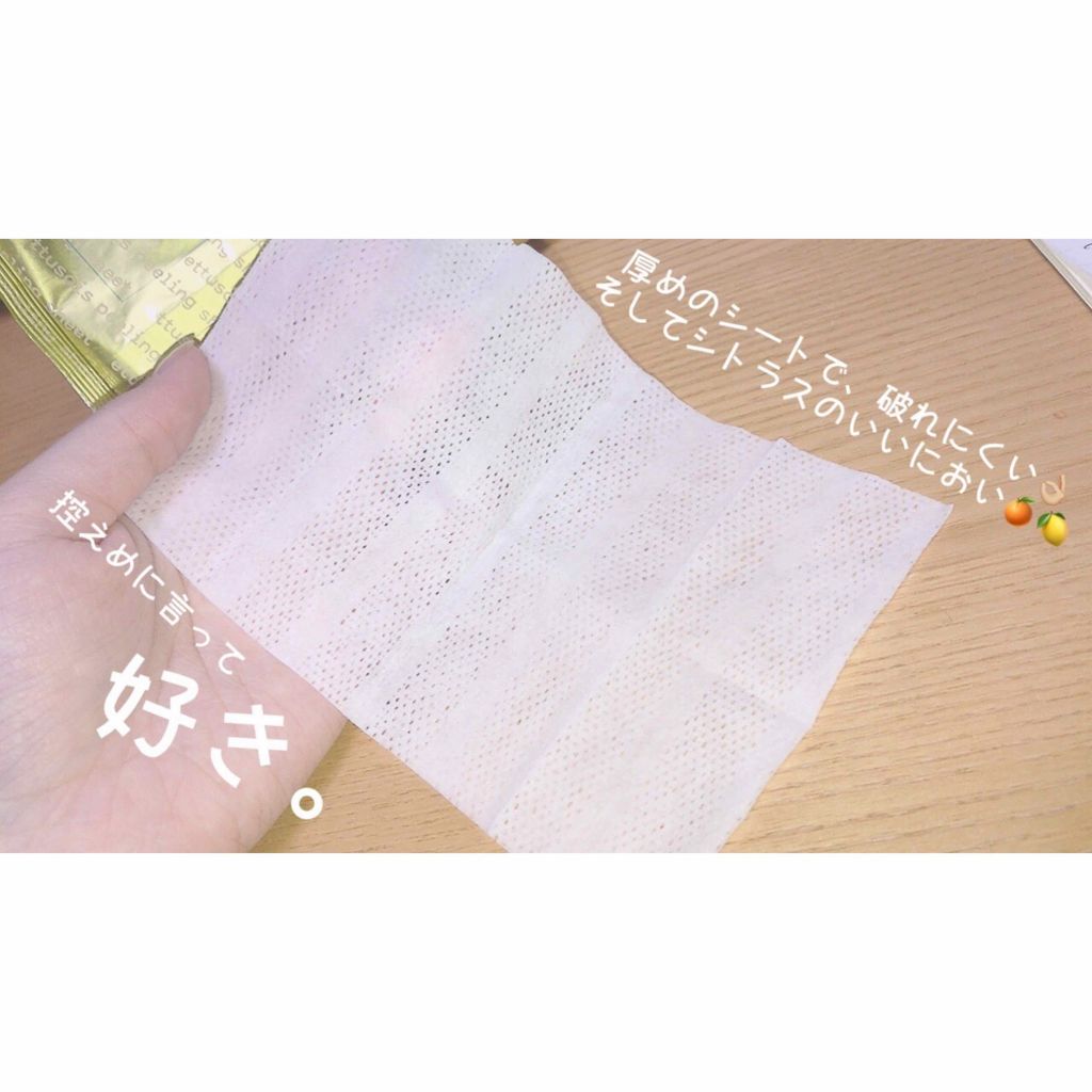 ワンダーハニー 素肌すっきりアロマボディシート シトラスソルベ/VECUA Honey/ボディシートを使ったクチコミ(3枚目)