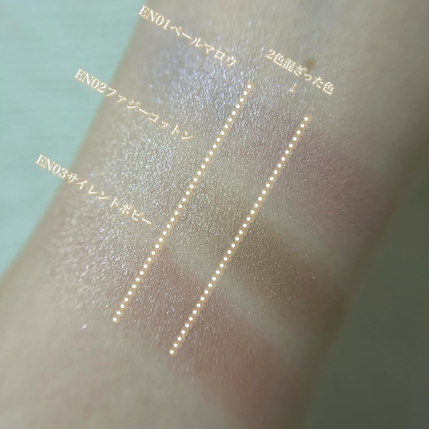 アイニュアンサー/excel/アイシャドウパレットを使ったクチコミ(3枚目)