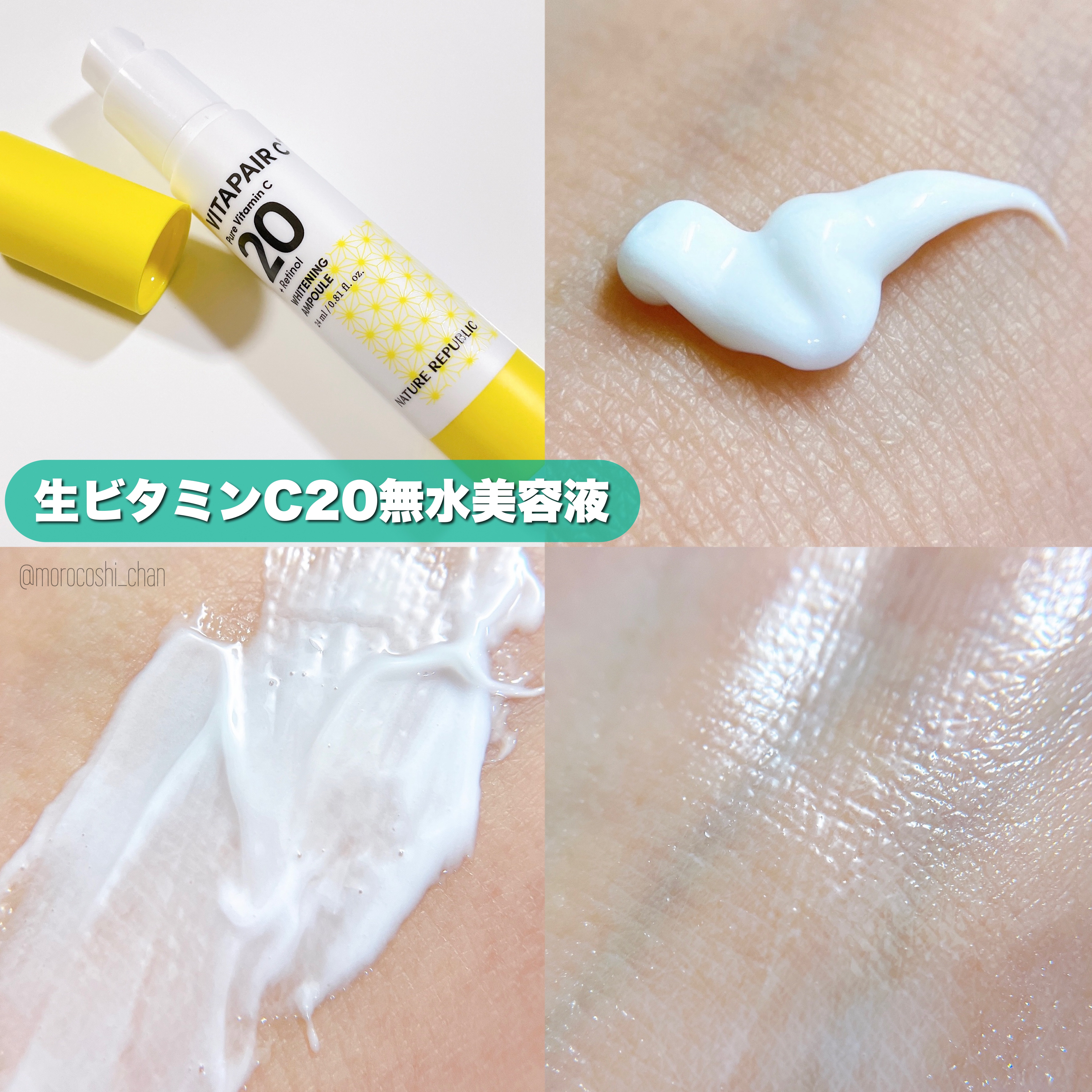 ビタペアCデイリーシートマスク/ネイチャーリパブリック/シートマスク・パックを使ったクチコミ（3枚目）