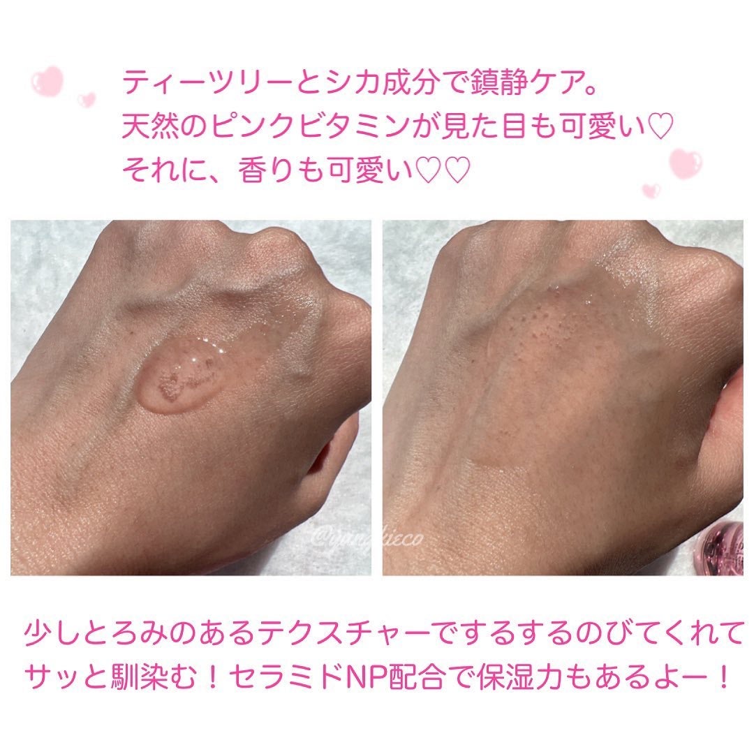 ピンクティーツリーシナジーセラム/APLIN/美容液を使ったクチコミ(2枚目)