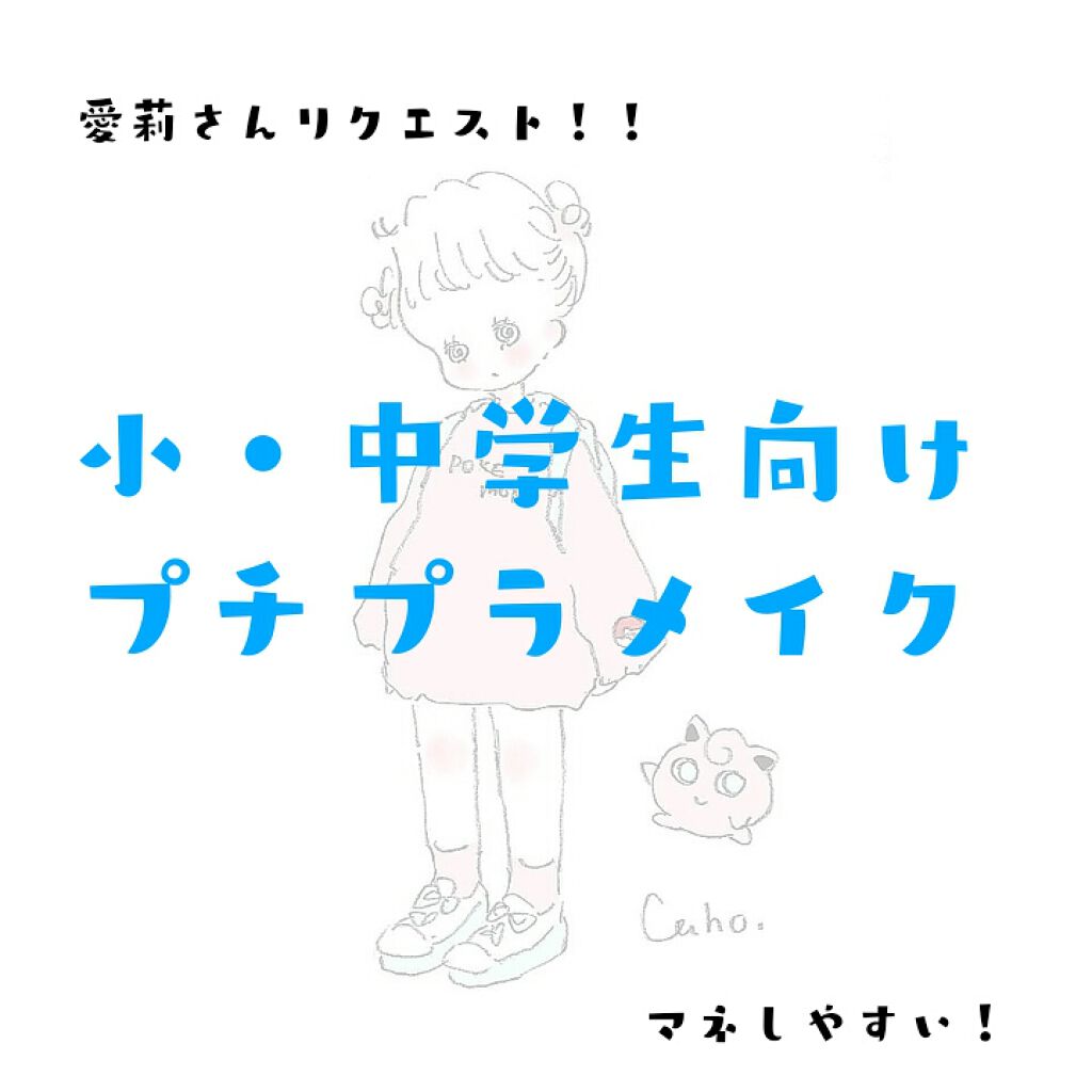 シークレットビューティーパウダー/キャンメイク/プレストパウダーを使ったクチコミ（1枚目）