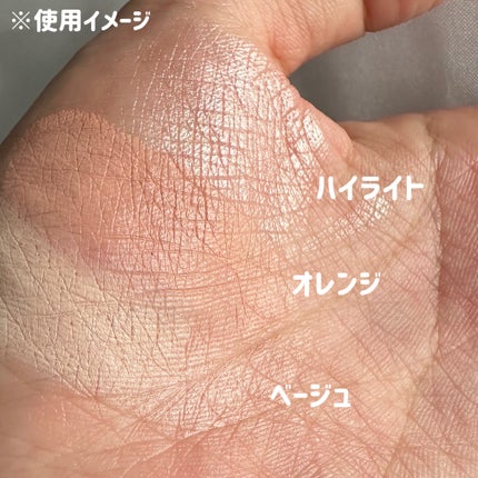 Upt パーフェクトベースパレットのクチコミ「.
♥- - - - - - - - - - - - - - - - - ♥
☑︎ Upt
.....」(3枚目)