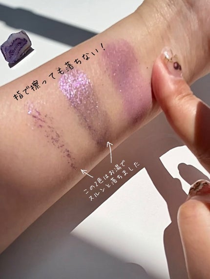 ダイヤモンドシリーズ 星空リキッドアイシャドウ/ZEESEA/リキッドアイシャドウを使ったクチコミ(6枚目)