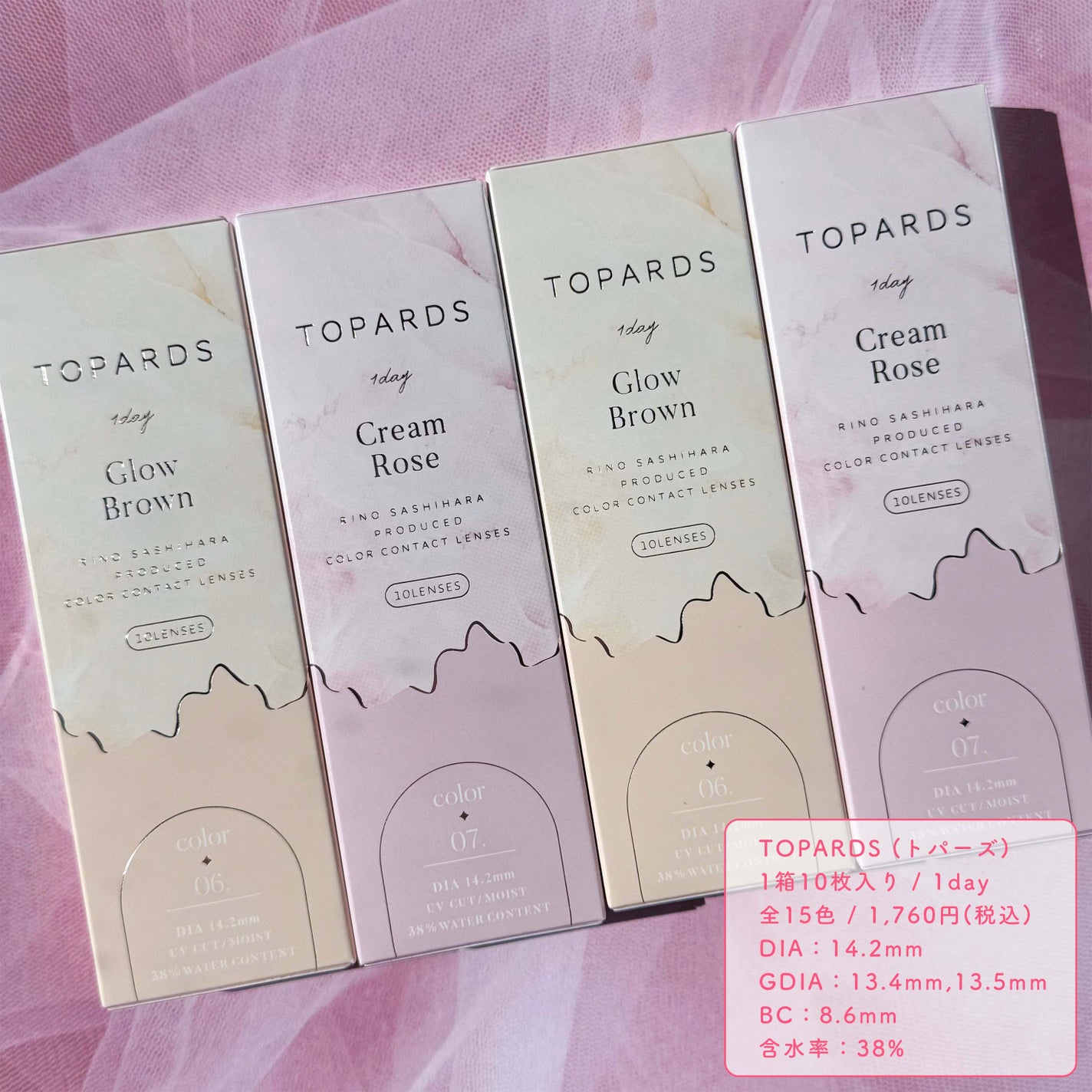 TOPARDS 1day/TOPARDS/ワンデー(1DAY)カラコンを使ったクチコミ(6枚目)
