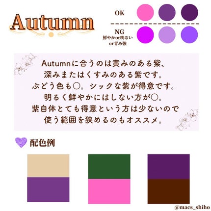 SHIHO on LIPS ãð¹ç§ã«äŒŒåã玫ã¯ãããªçŽ«ã ã£ãïŒð¹çŽ«ã¯åŸæäžåŸæãåããããã..ãïŒ4æç®ïŒ