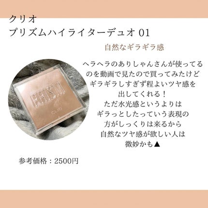 ラトゥー エクラ ファンデーション プライマー N/PAUL & JOE BEAUTE/化粧下地を使ったクチコミ(5枚目)