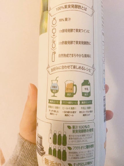 美酢 (希釈タイプ) マスカット/美酢(ミチョ)/その他飲むお酢を使ったクチコミ(3枚目)