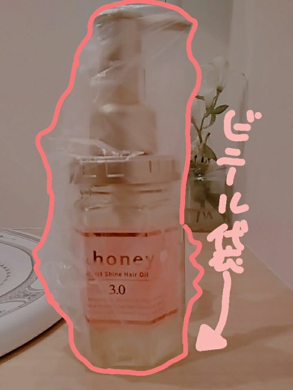 ハトムギ化粧水(ナチュリエ スキンコンディショナー R )/ナチュリエ/化粧水を使ったクチコミ（2枚目）