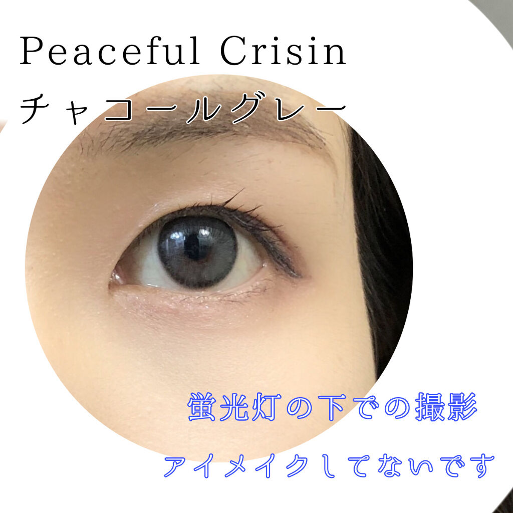 Peaceful Kristen チャコールグレー/Hapa kristin/カラーコンタクトレンズを使ったクチコミ（2枚目）