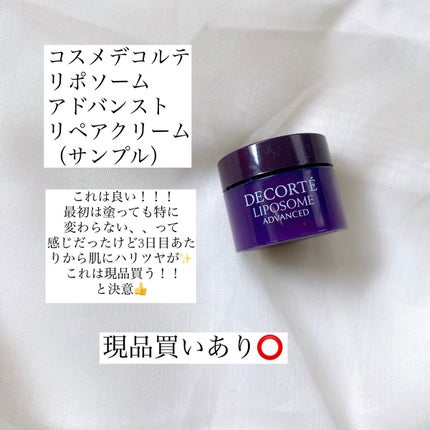 クリーム イン デイ/KANEBO/フェイスクリームを使ったクチコミ(6枚目)