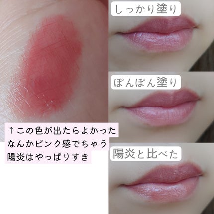 ケイト リップモンスター/KATE/口紅を使ったクチコミ(2枚目)