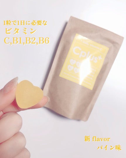 Feplus/プラスシリーズ/健康サプリメントを使ったクチコミ(2枚目)