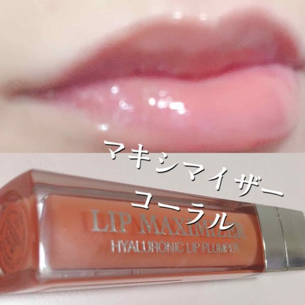 ディオール アディクト ラッカー スティック/Dior/口紅を使ったクチコミ(3枚目)